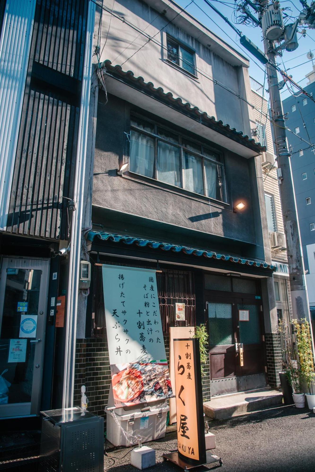 Namba Central Traditional Japanese House Osaka Exterior foto